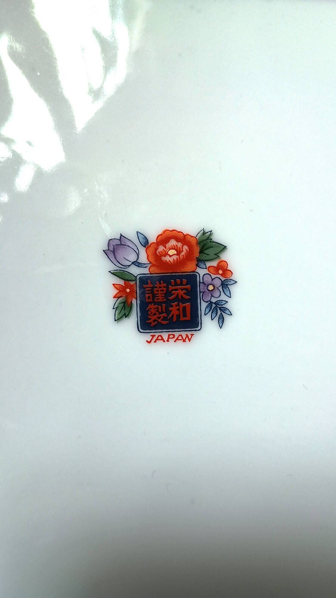 Imari porcelain catchall