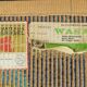 Space Age carpet by Vorwerk from the 1970s