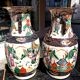 Pair of large ceramic vases from Nanking, China, Asian decor.