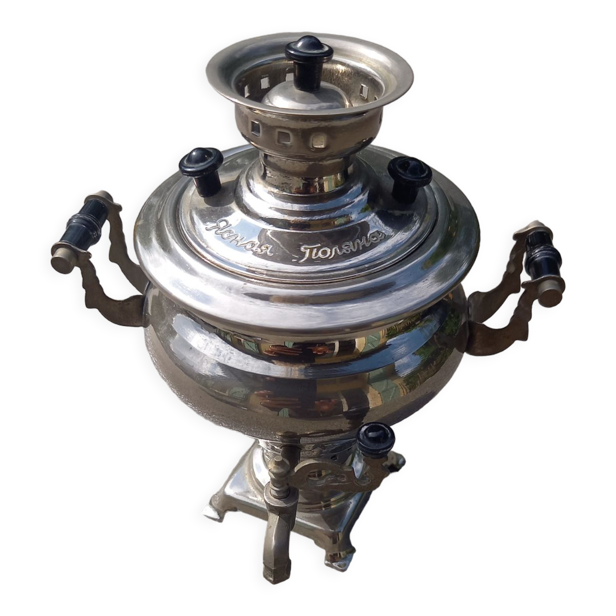 Russian Samovar