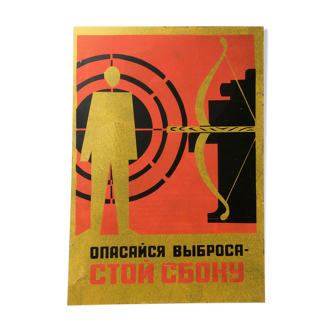 Factory plate safety prevention cccp 2