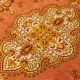 1960s carpet, 200 x 300