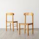 Rainer Daumiller, dining chair (pair)