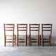 4 vintage brutalist chairs, wood & rope, Sentou / Perriand, 1960