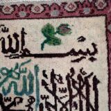 Vintage turkish sivas handmade carpet 61cm x 75cm 1950s