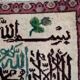 Vintage turkish sivas handmade carpet 61cm x 75cm 1950s