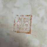 Pot à gingembre jar potiche chinois famille rose 19 ème Qing dynastie