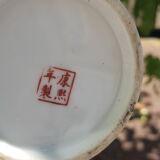Porcelain Chinese vase