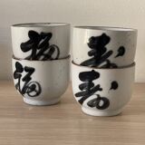 4 vintage stoneware cups