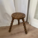 Brutalist vintage tripod stool