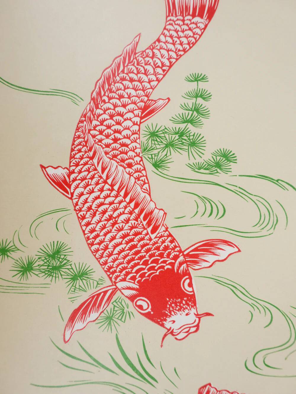 Mokuchu Urushibara: Japanese print, koi carp, signed woodblock print.