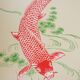 Mokuchu Urushibara: Japanese print, koi carp, signed woodblock print.