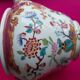 Sucrier balustre couvert porcelaine Minton , 19ème