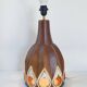 Lampe aux plumes vintage 1960