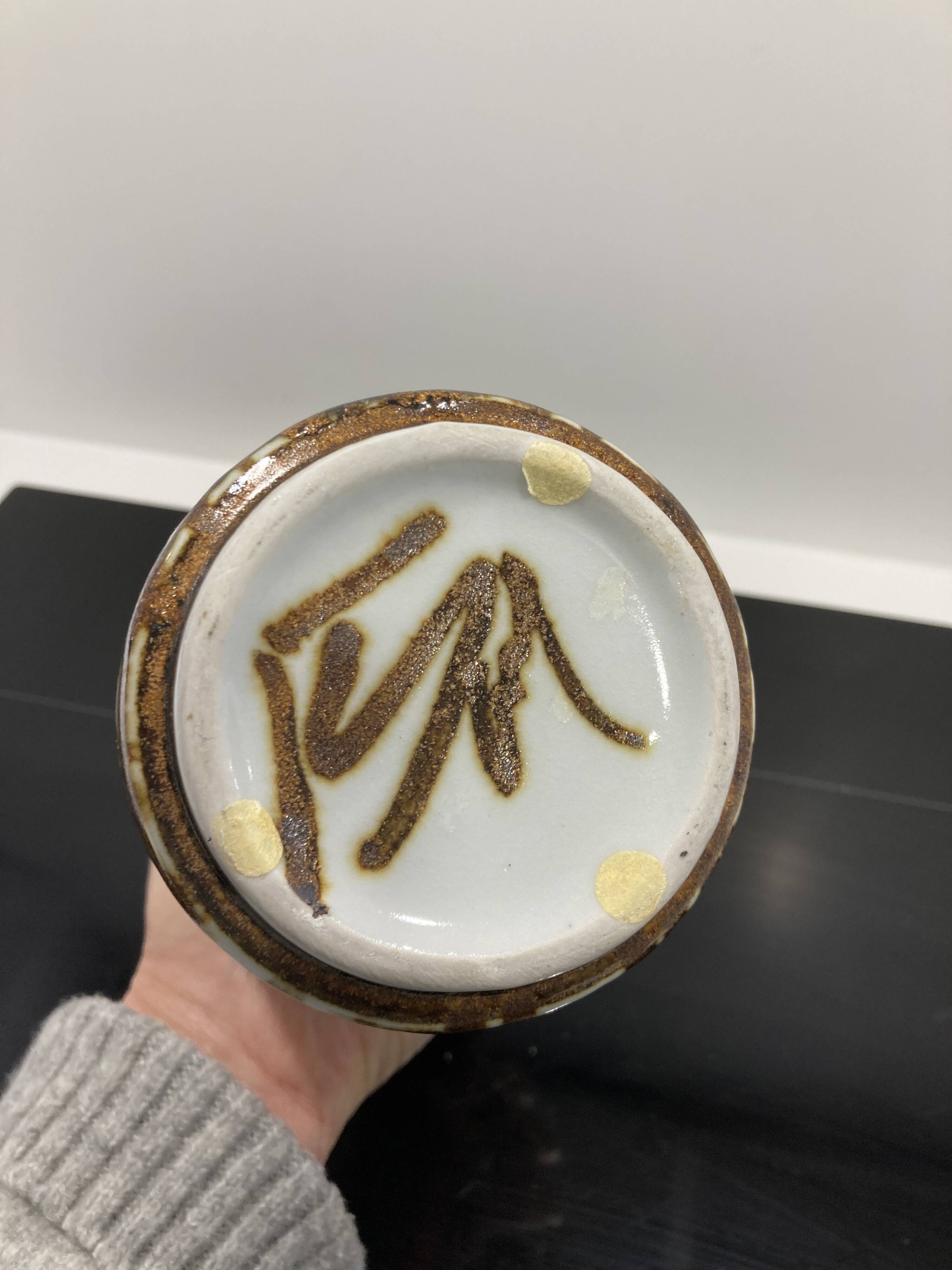 Carl Harry Stålhane Vase 1960