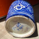 Large antique Safi potiche vase