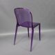 Purple Thalya chair by Patrick Jouin for Kartell
