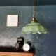 Lamp suspension vintage 70s opaline golden metal "La belle Verte"