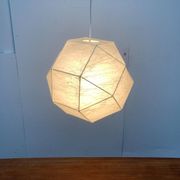 German cocoon pendant lamp from the mid-century by Goldkant Leuchten, Wuppertal.