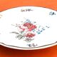 Shallow dish Villeroy & Boch Mettlach Model 1562