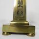 Set of 2 brass Art Nouveau candlesticks, circa 1910