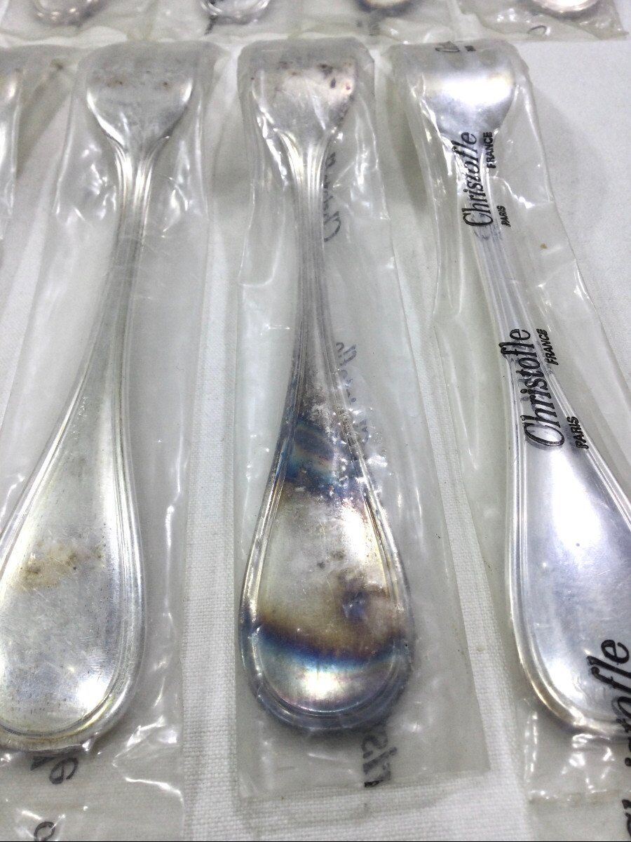 Christofle - Albi Cutlery