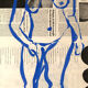 "Nude Blue 1"