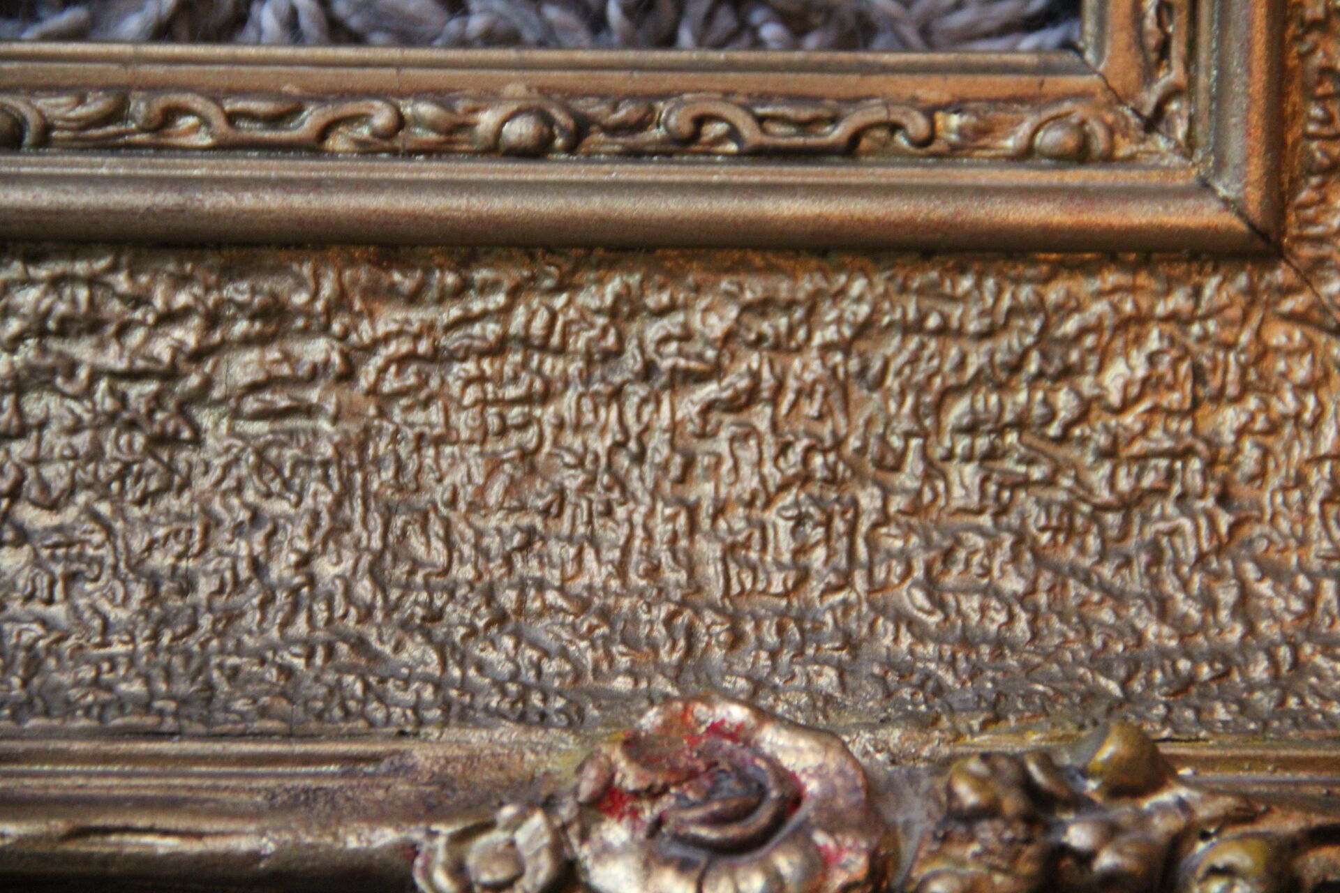 Cadre en bois et stuc doré