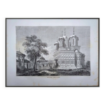 Curtea de Argeș, Romania. Printed illustration from 1866.