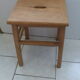 Kitchen stool