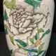 Grey peony porcelain vase signed early 20th century, China