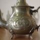 Arabic tea maker 8 pieces, Morocco 50s