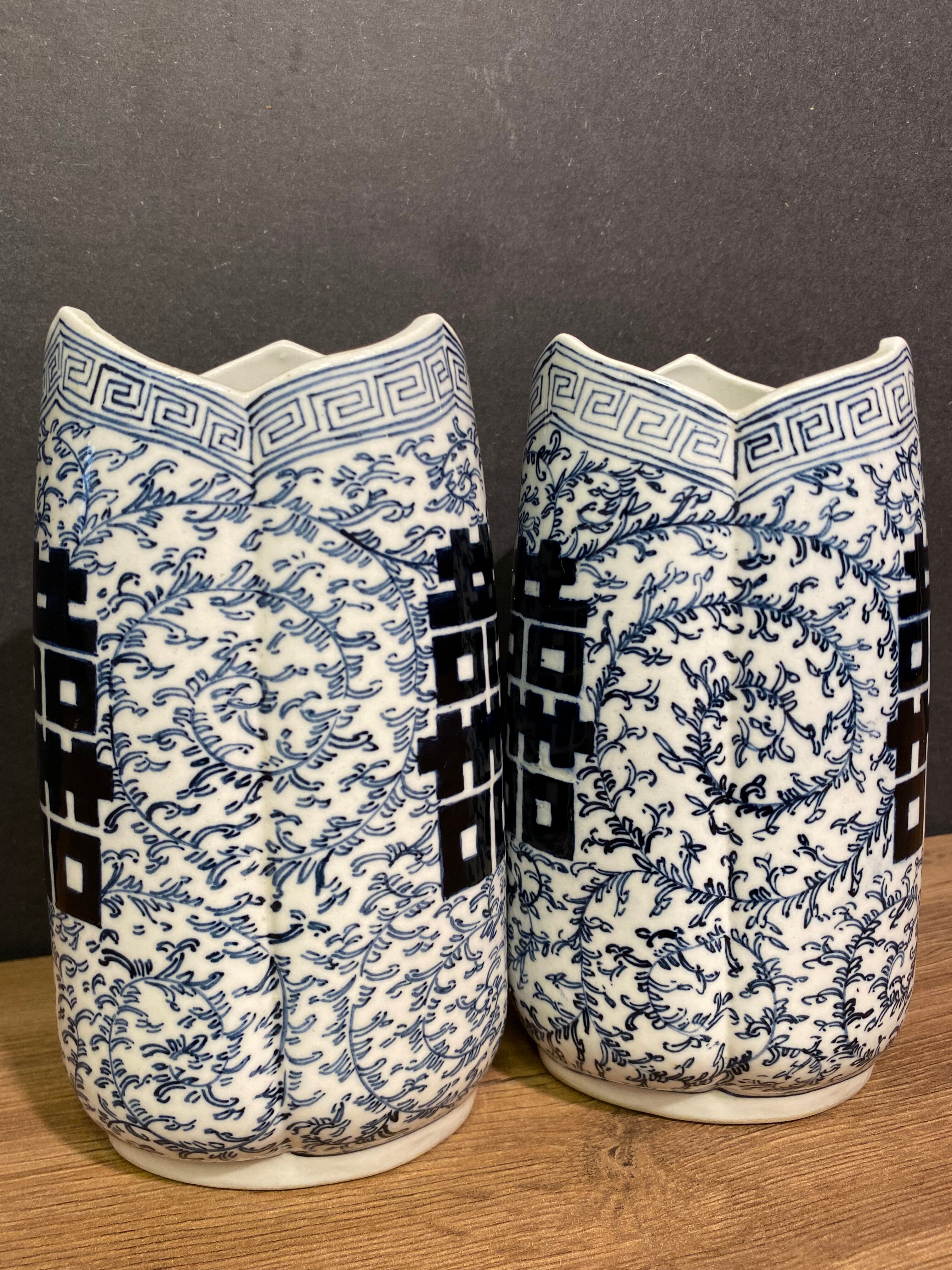 Pair of trilobed Chinese porcelain vases decorated with Chinese ideograms