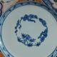 Assiette plate Nin Sou Raynaud