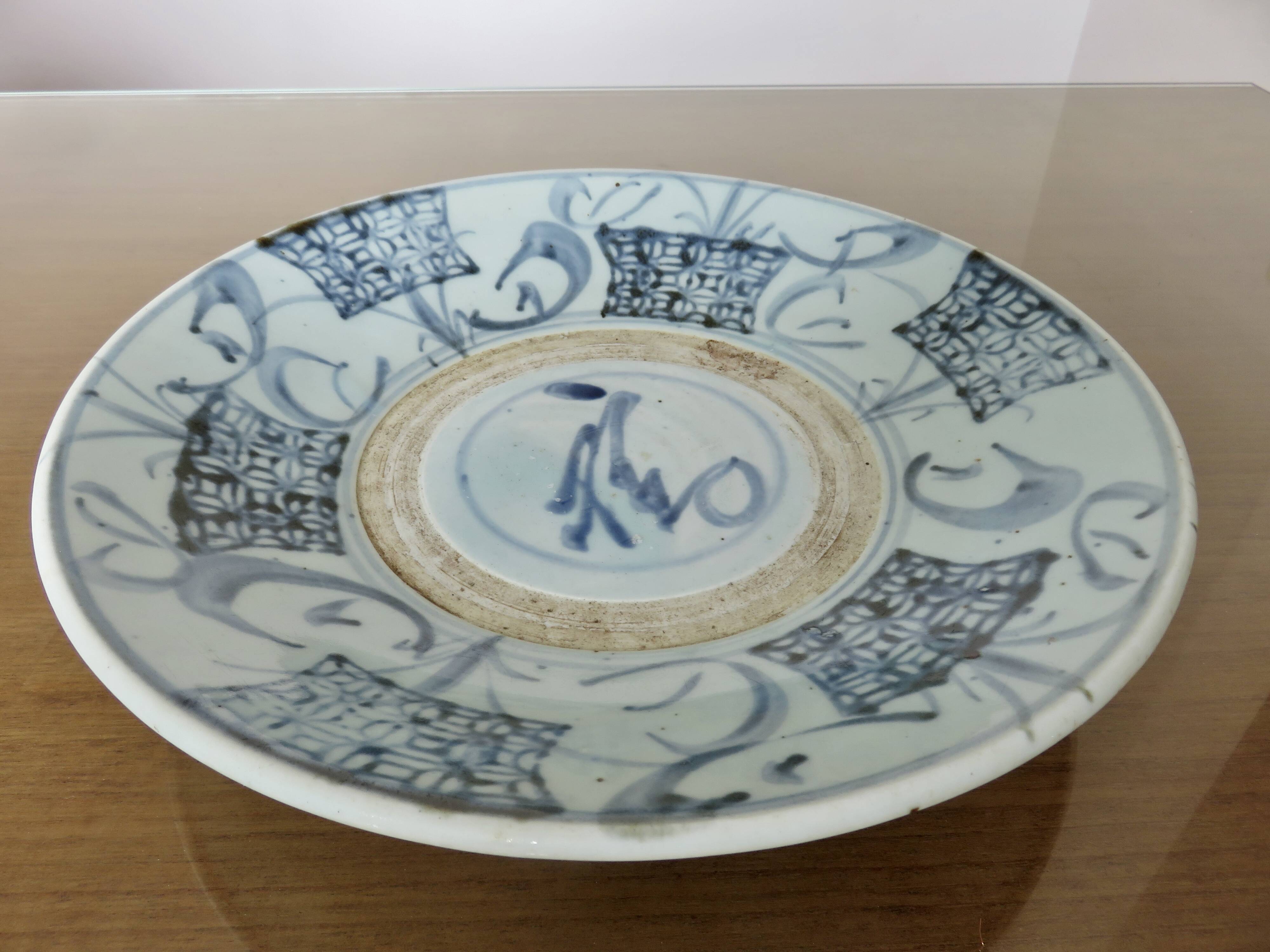 Ancient porcelain dish from China, Ming dynasty.
