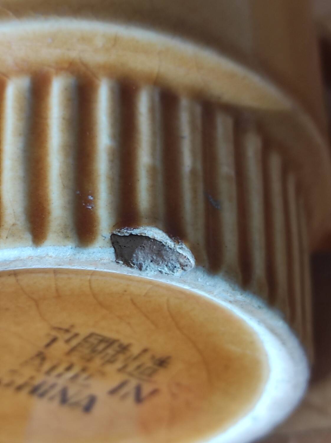 Ceramic mug made in China with Chinese characters