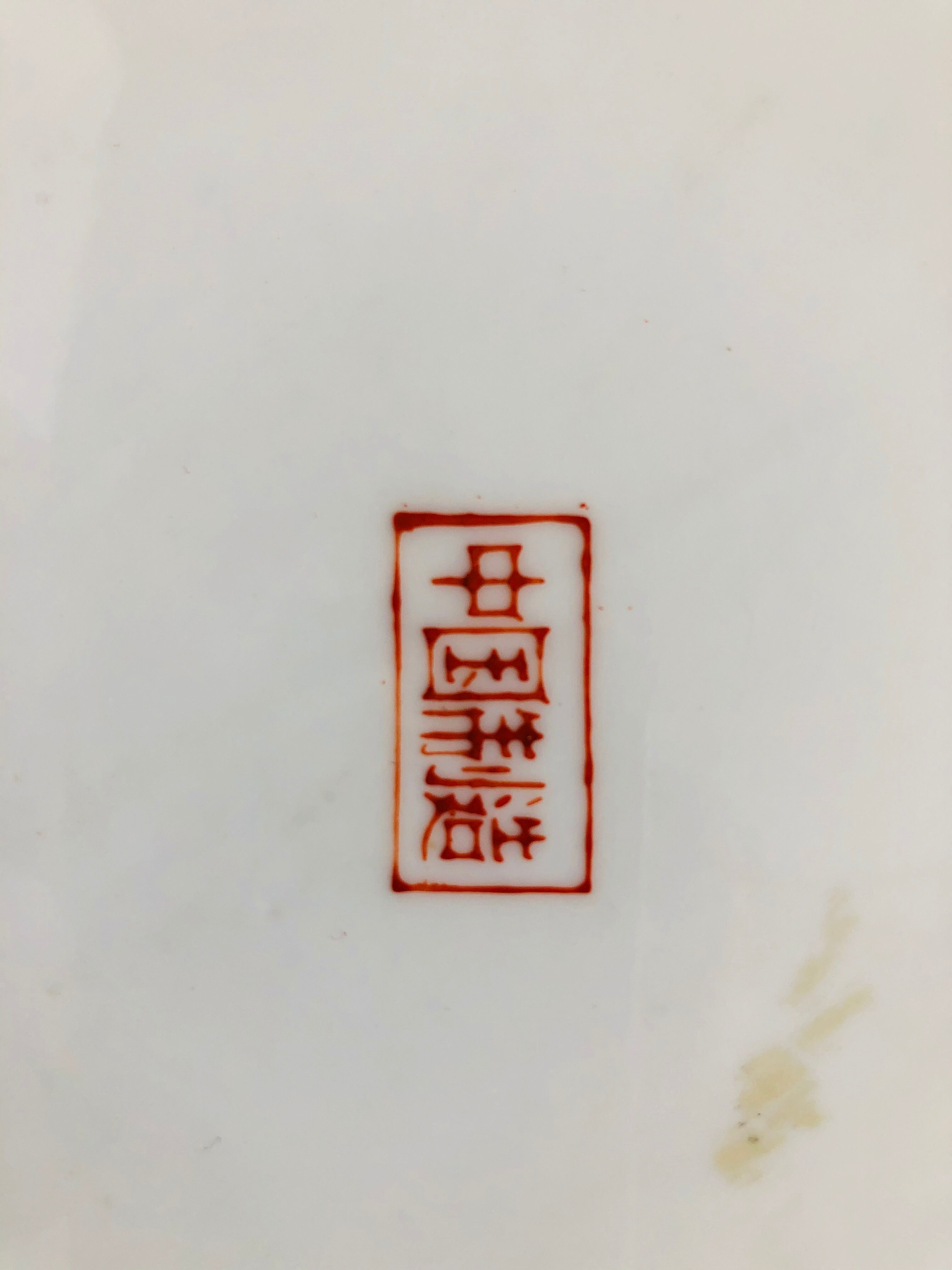 Ancient dragon-decorated plate