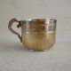 Silver metal cup monogram LJ