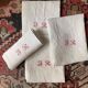 4 large damask tea towels JR monogram cross stitch.