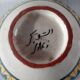 Hand Painted Moroccan Large Ceramic Blue Bowl