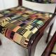 chaise vintage