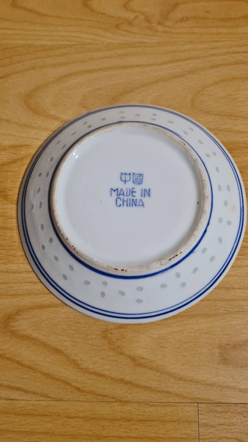 Chinese coffee service