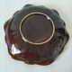 Plat vintage West Germany