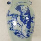 Chinese vase 24cm