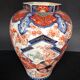19th century Japanese Imari vase
