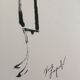 Chanel: beautiful illustration / drawing / sketch mode. Coco Chanel silhouette
