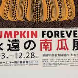 Yayoi Kusama