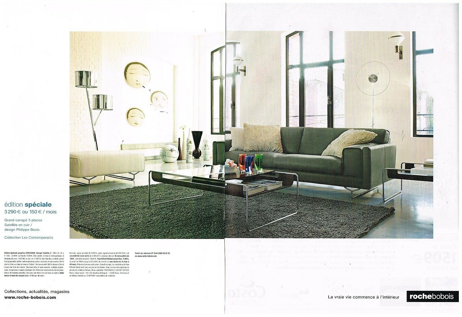 Roche-Bobois satellite leather sofa Philippe Bouix special edition 2008