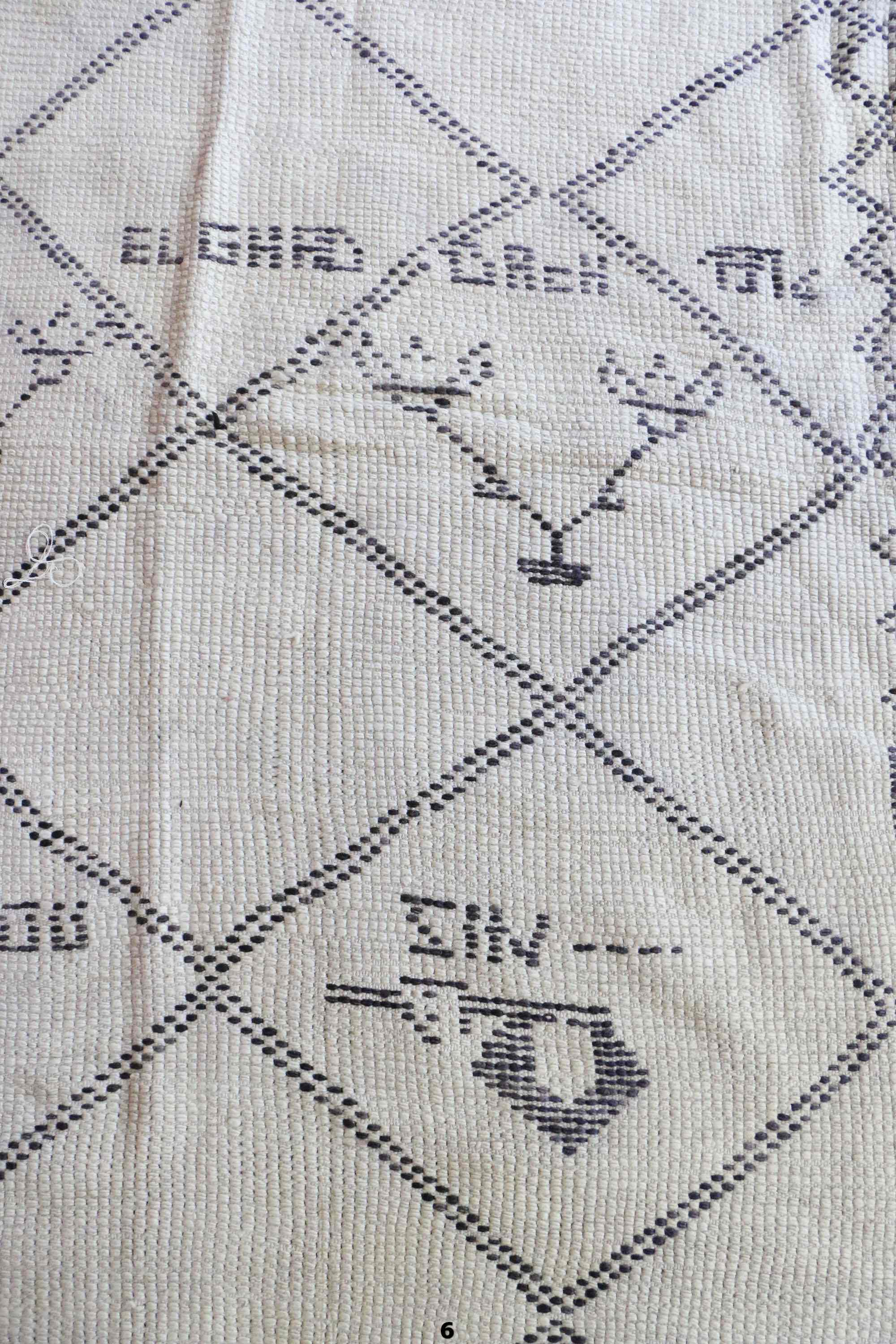 Carpet beni ouarain old - 173 x 234 cm