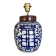 Lampe asiatique en céramique blanche et bleue, début 20ème